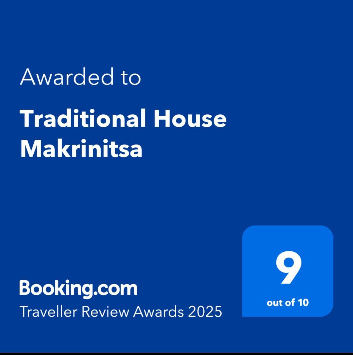 Traditional House Makrinítsa Eksteriør bilde